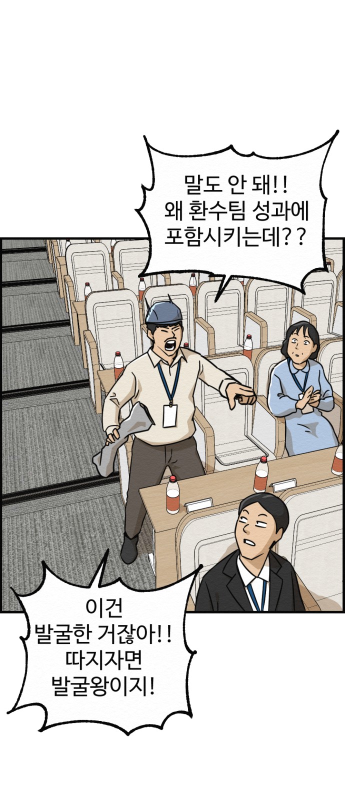 68 페이지