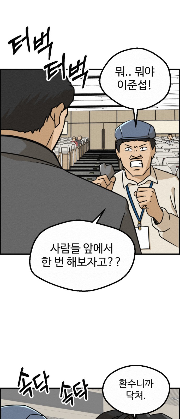 69 페이지