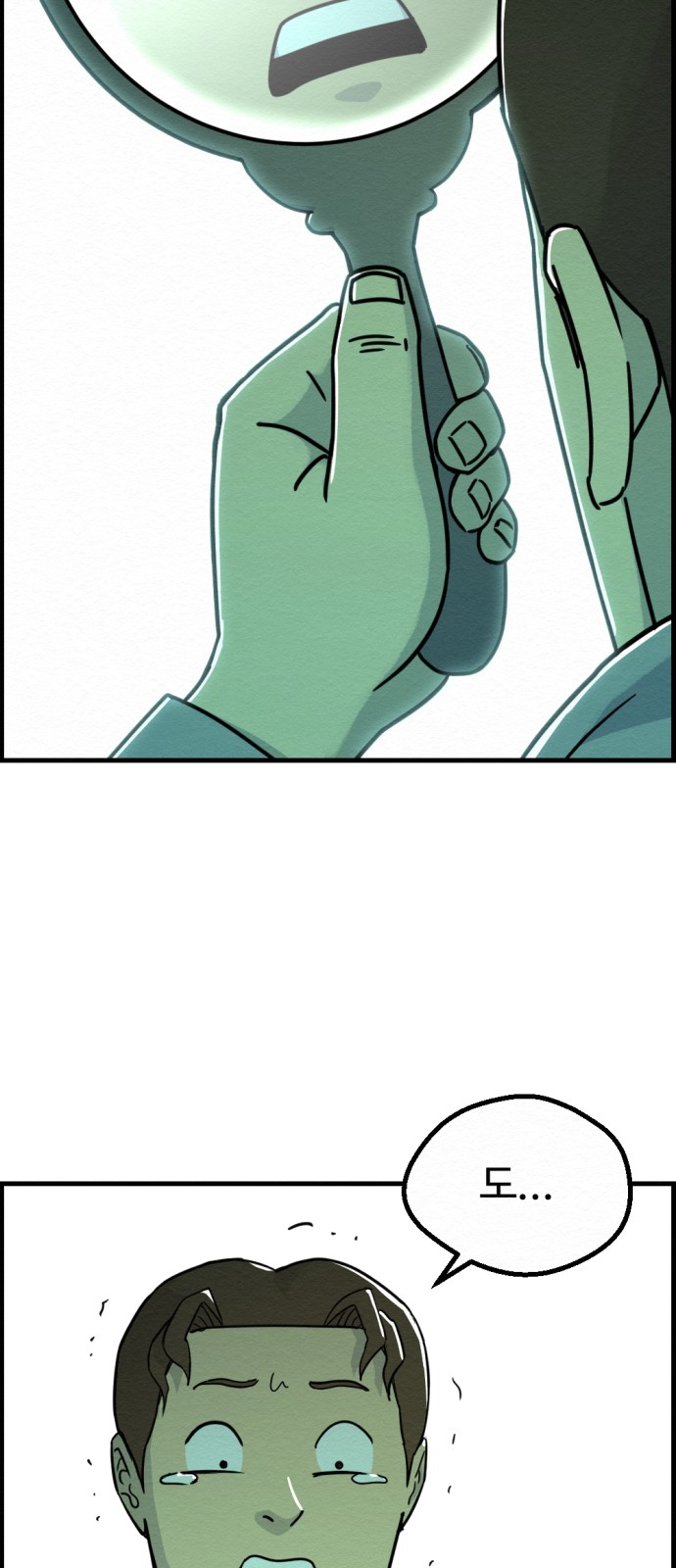 7 페이지