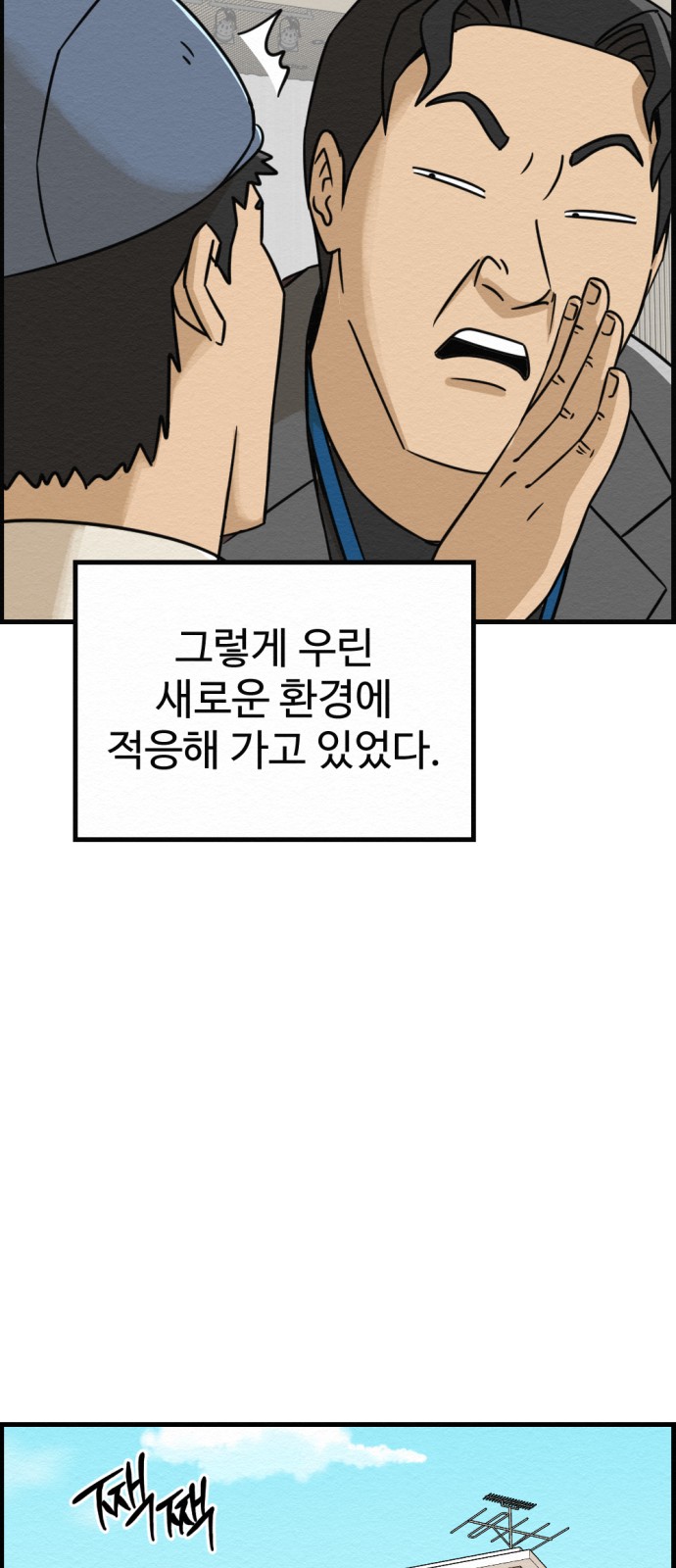 70 페이지