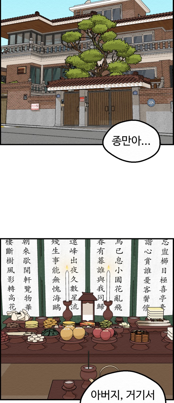 71 페이지