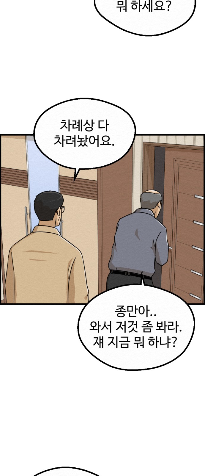 72 페이지