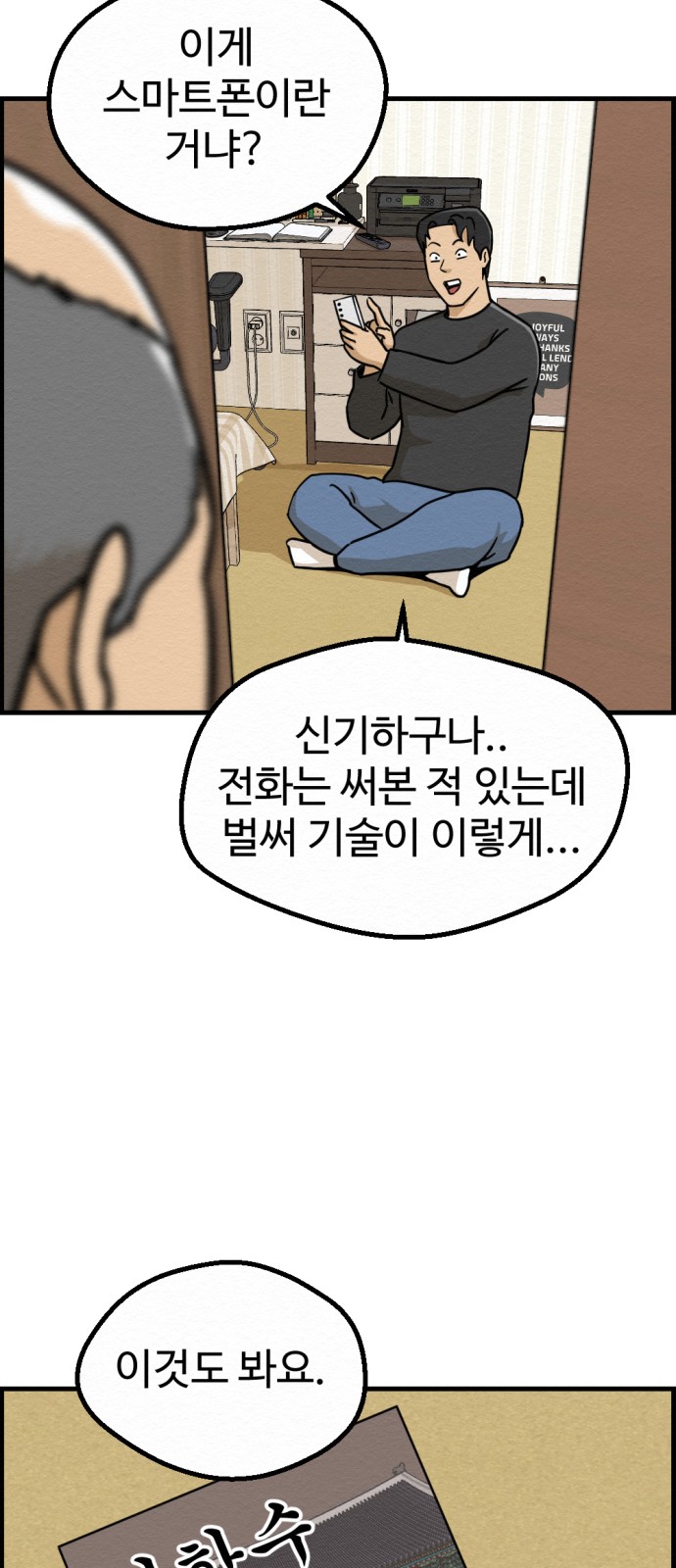 73 페이지