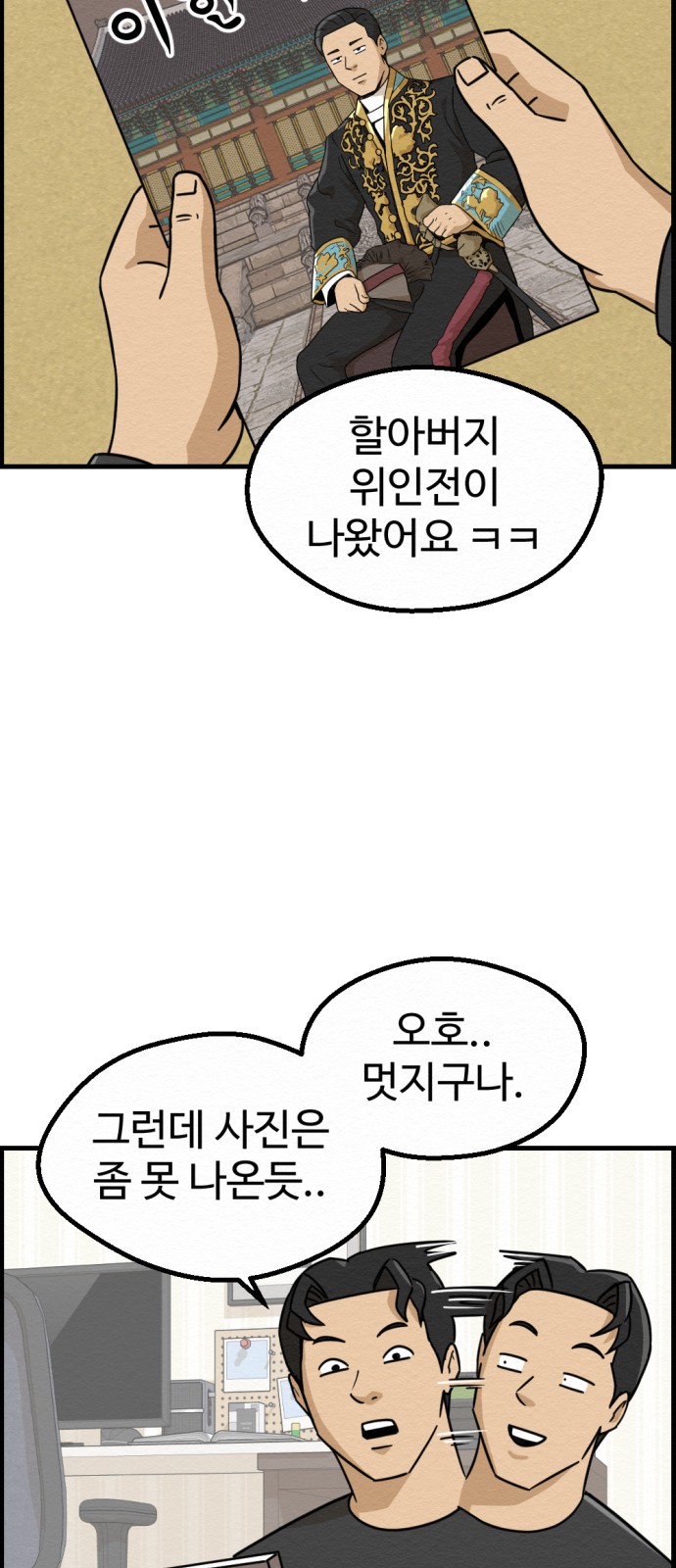 74 페이지