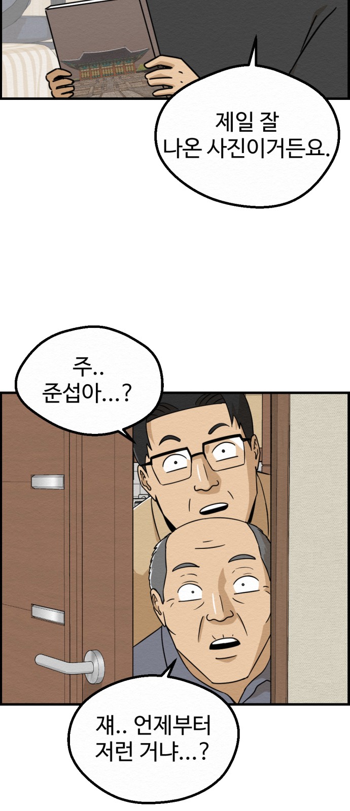 75 페이지