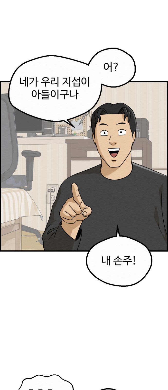 76 페이지