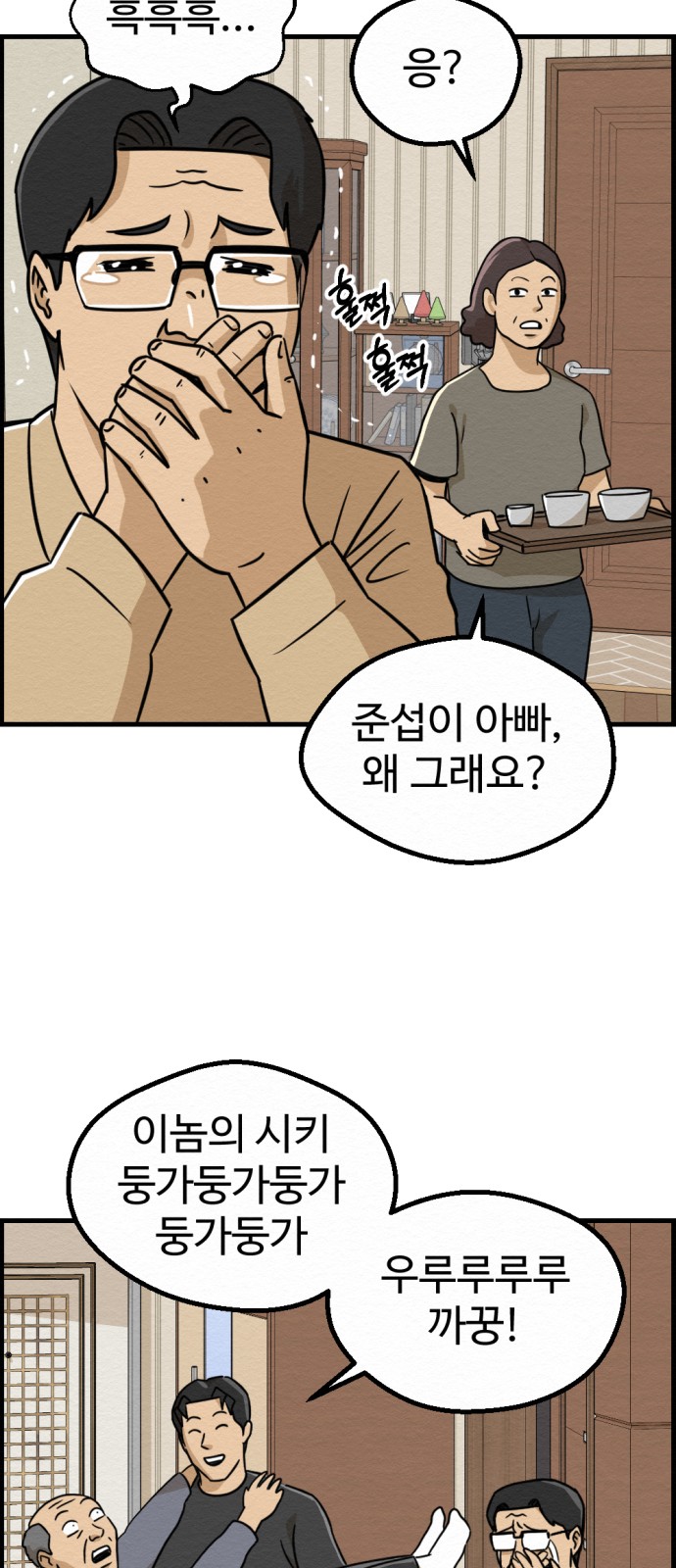 77 페이지