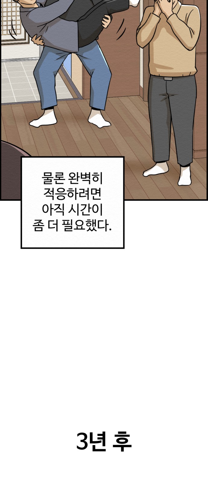 78 페이지