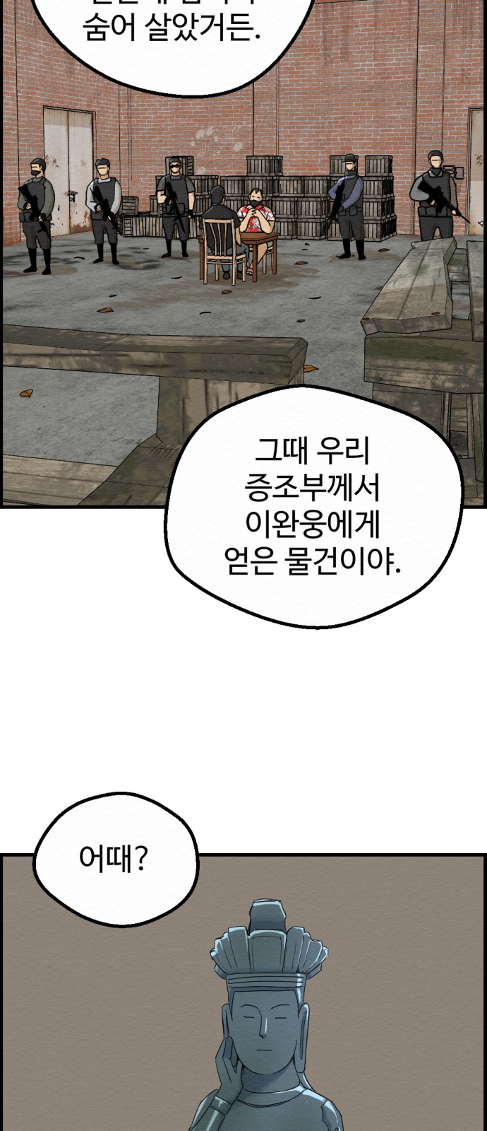 80 페이지