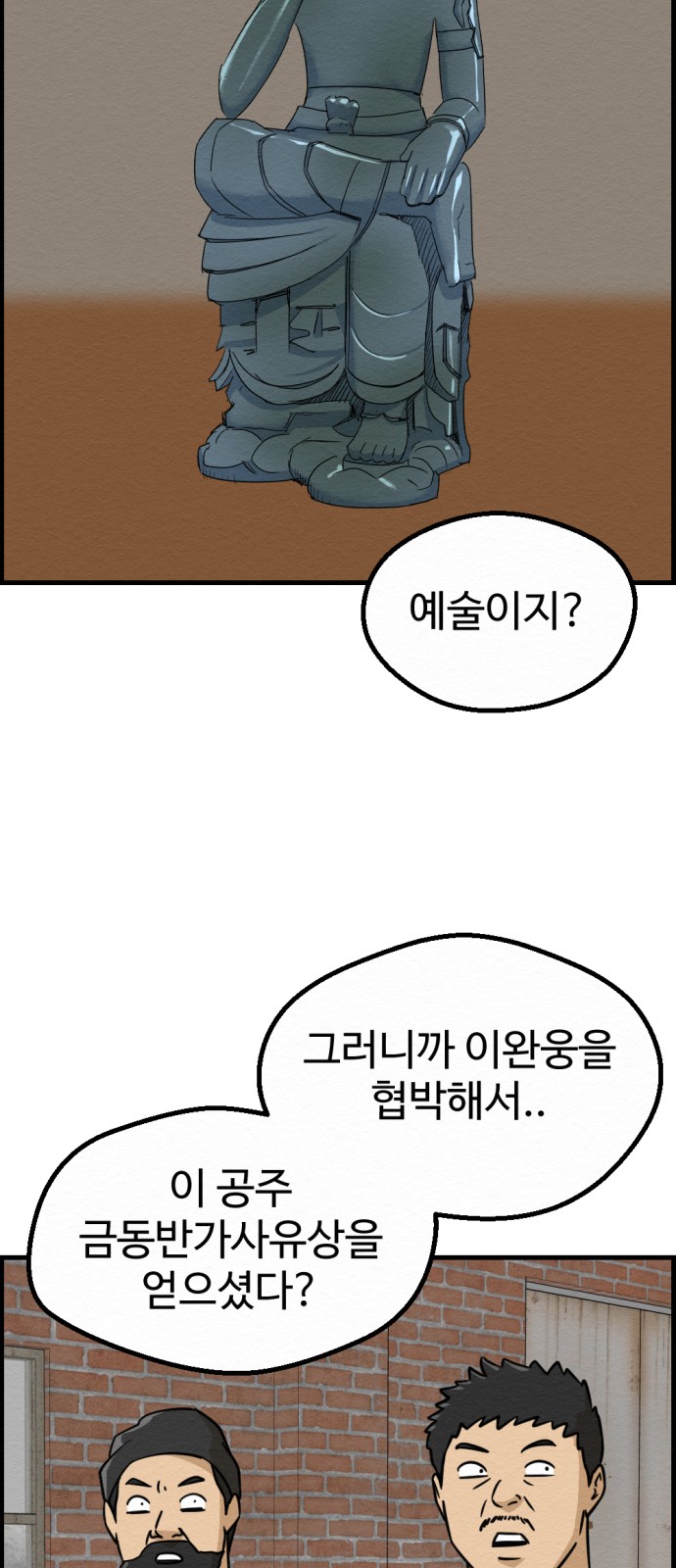 81 페이지