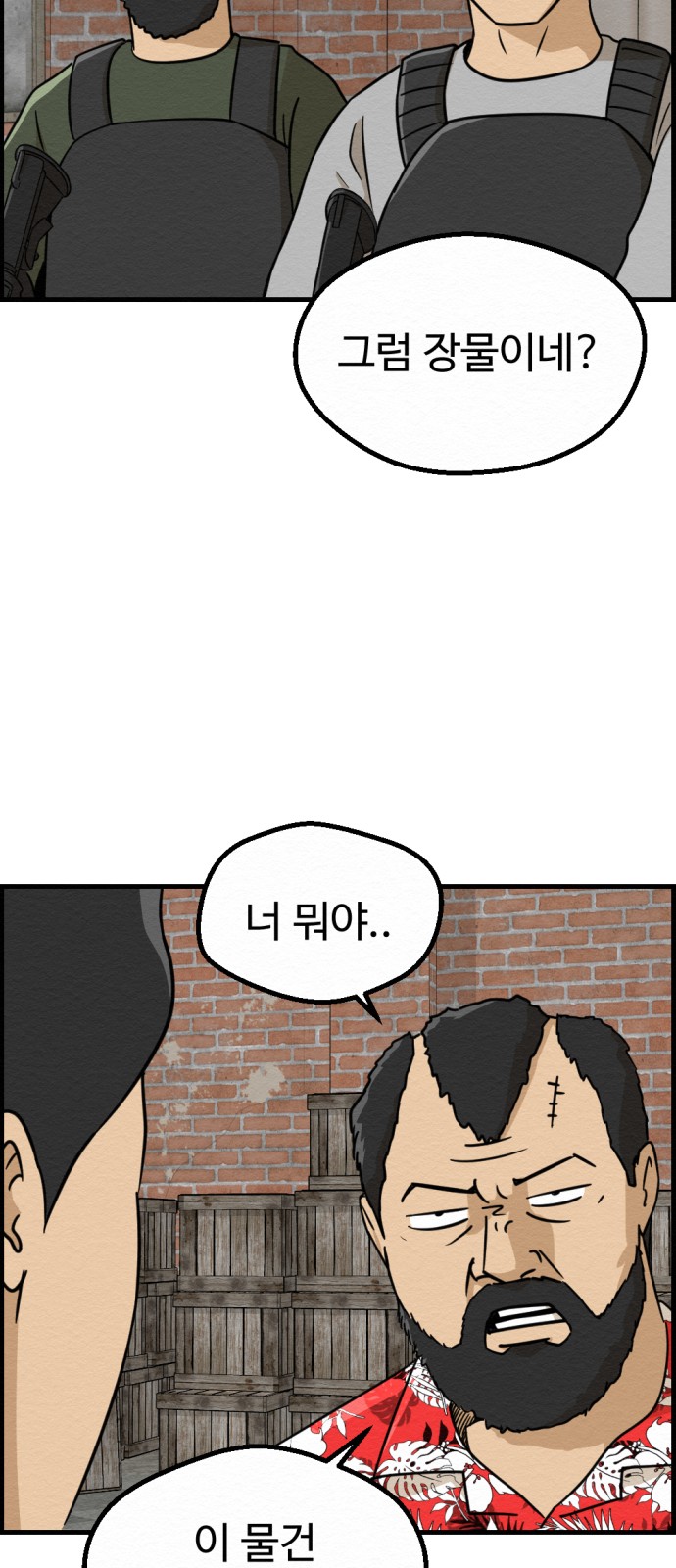 82 페이지