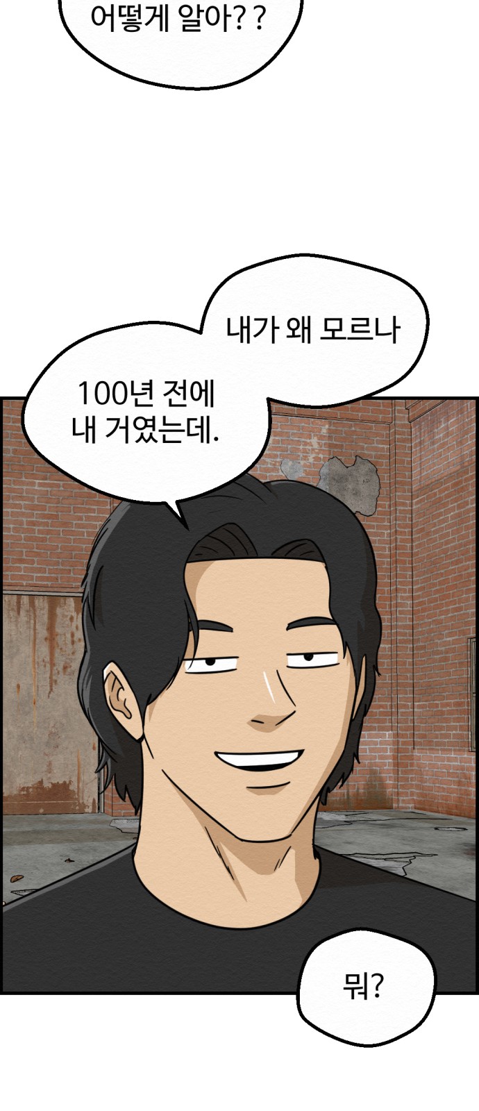 83 페이지