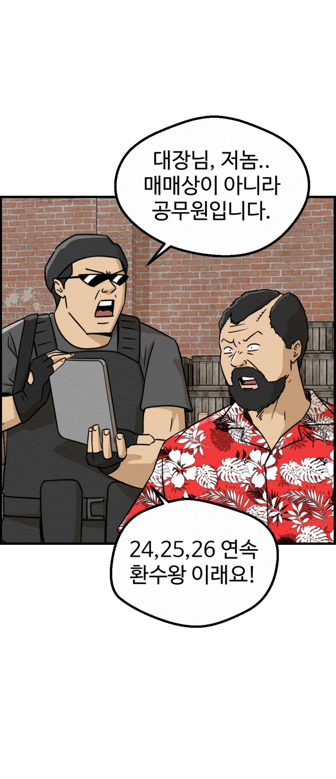 84 페이지