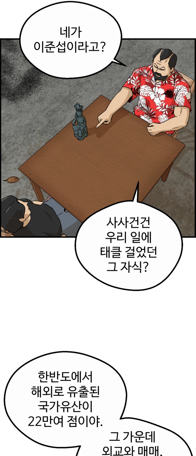 85 페이지