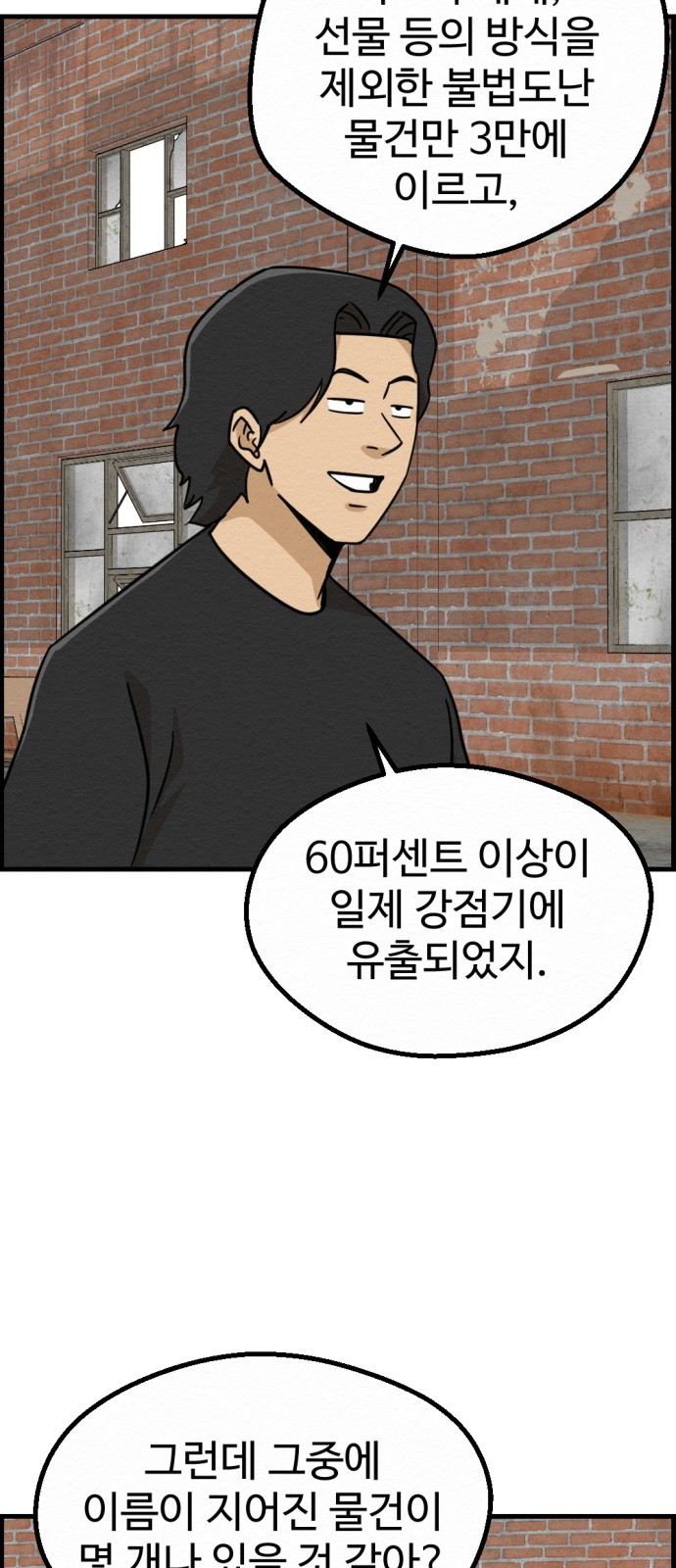 86 페이지
