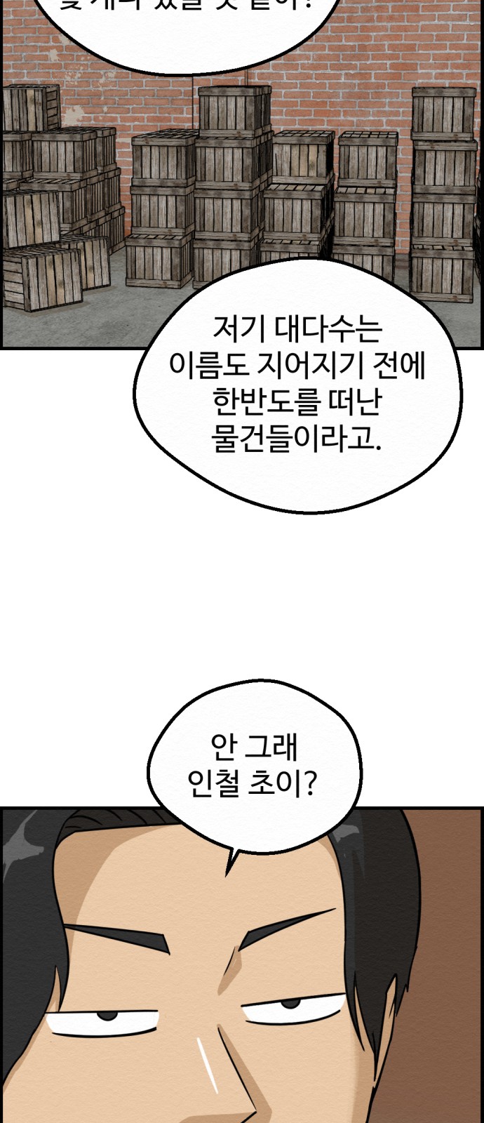 87 페이지