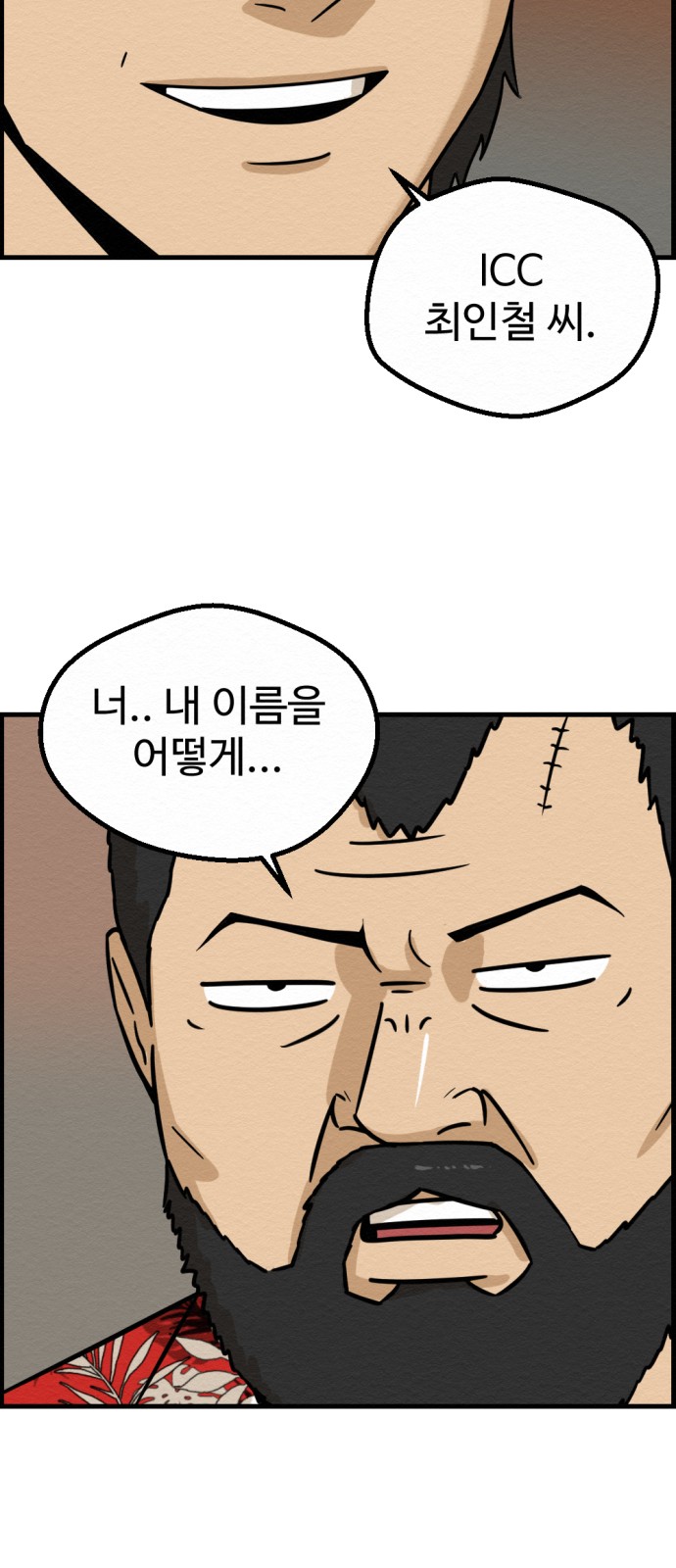 88 페이지