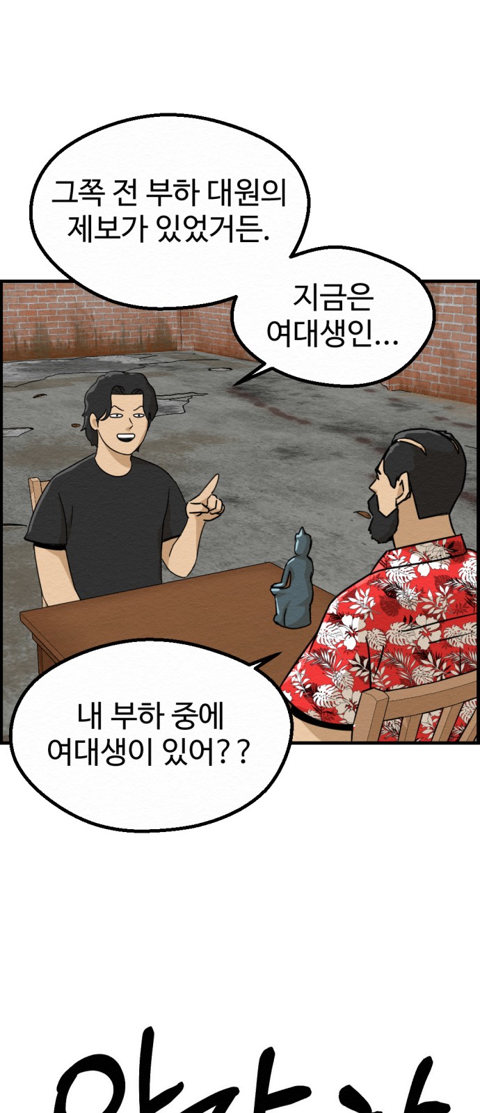 89 페이지
