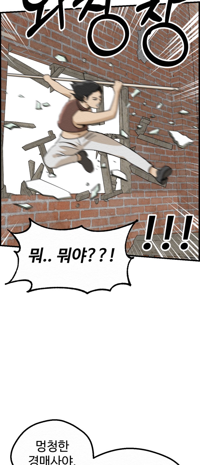 90 페이지
