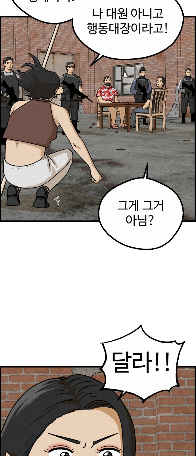 91 페이지