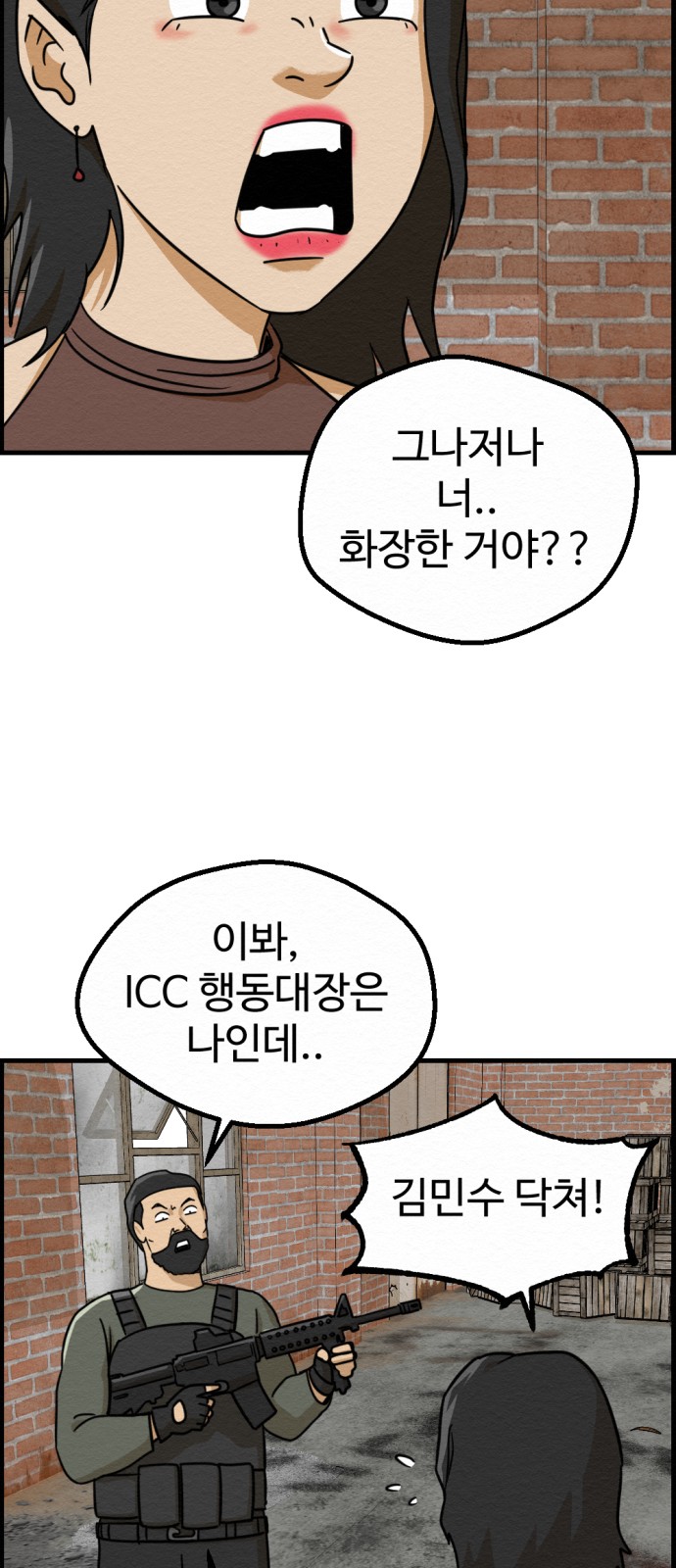 92 페이지