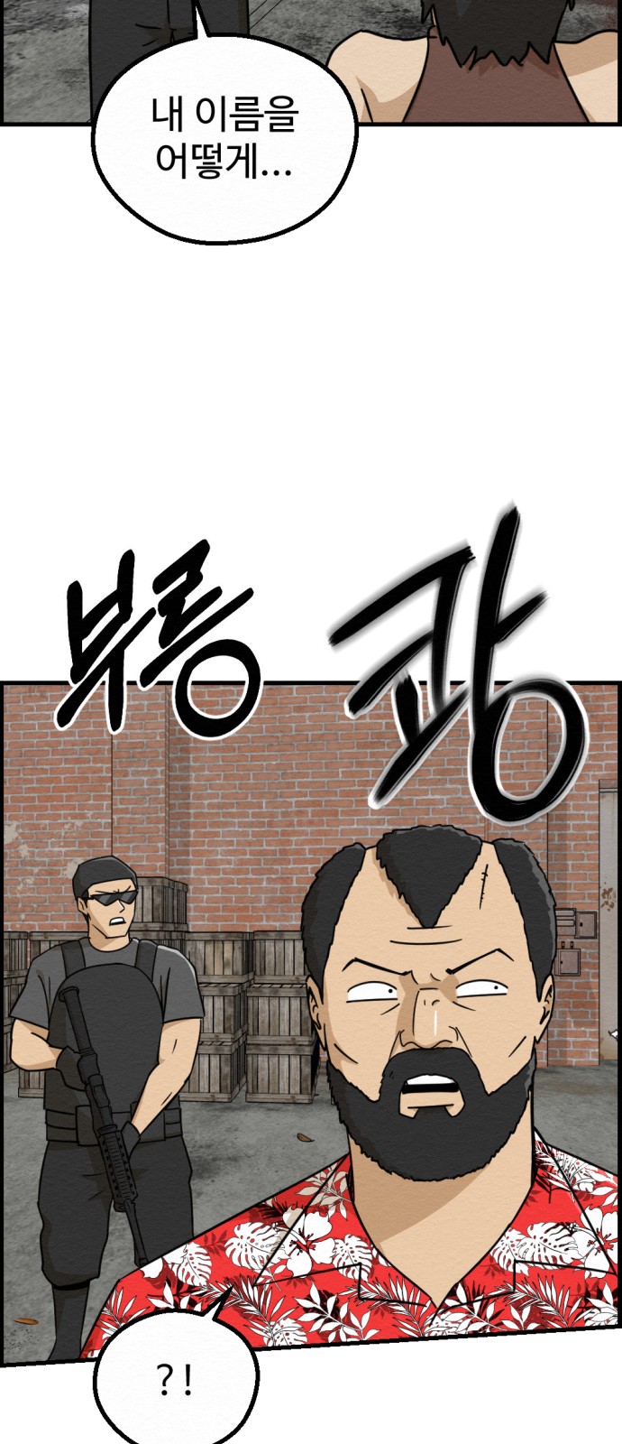 93 페이지