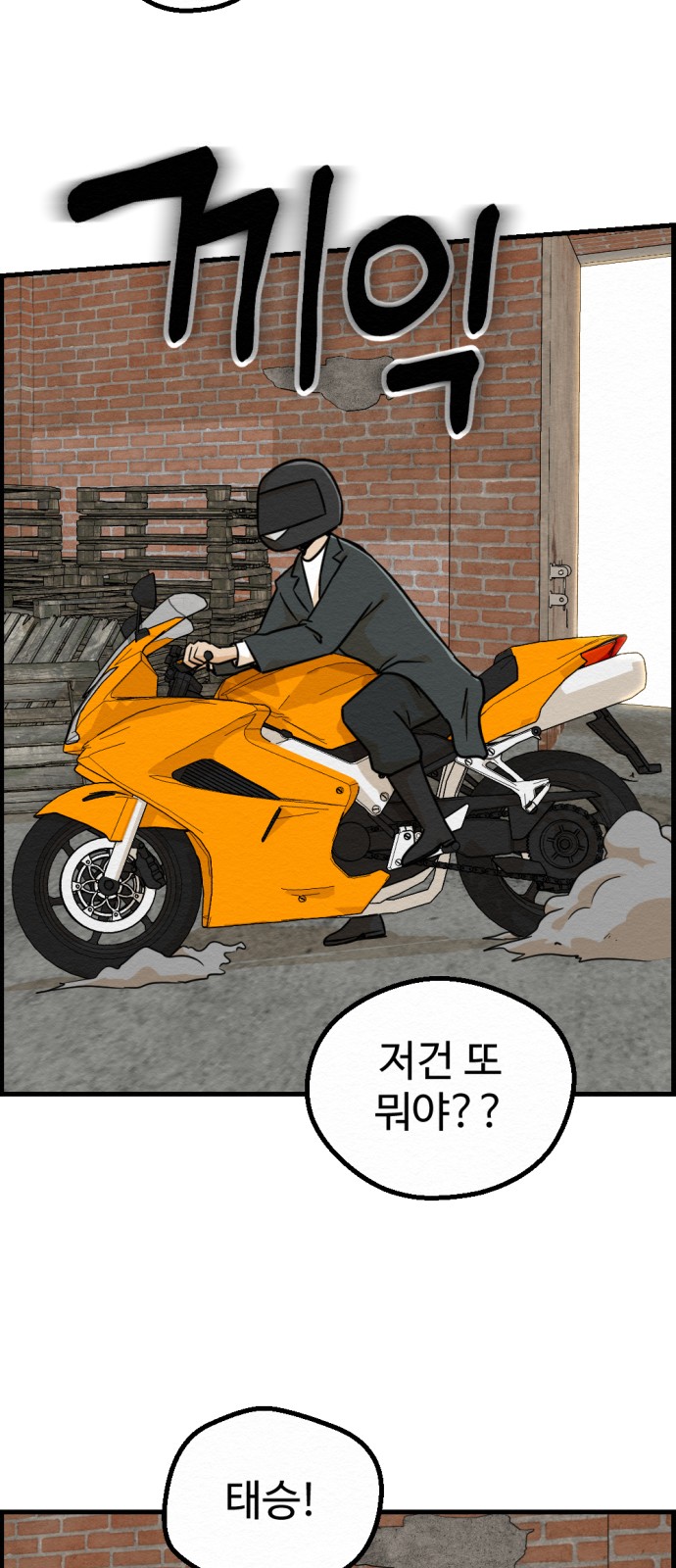 94 페이지