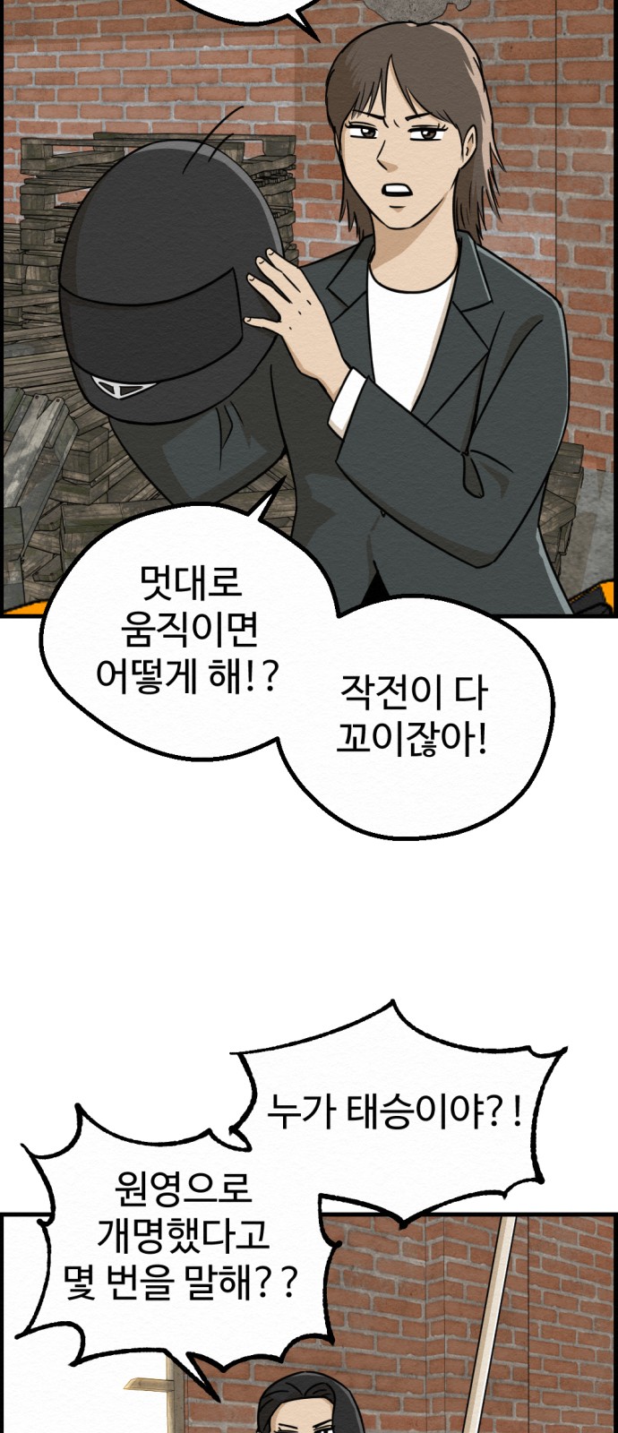 95 페이지