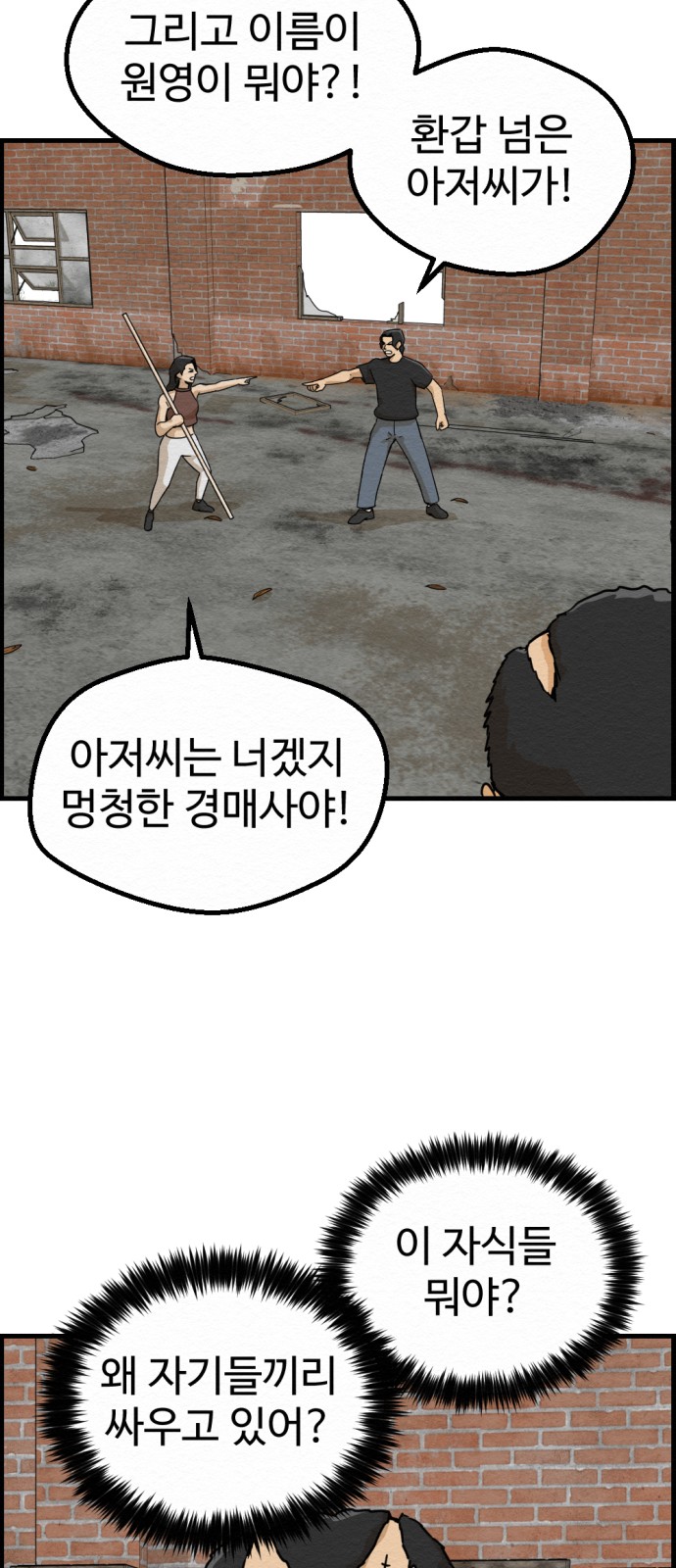 98 페이지