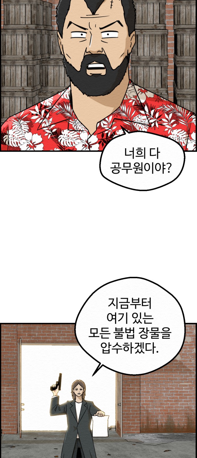 99 페이지