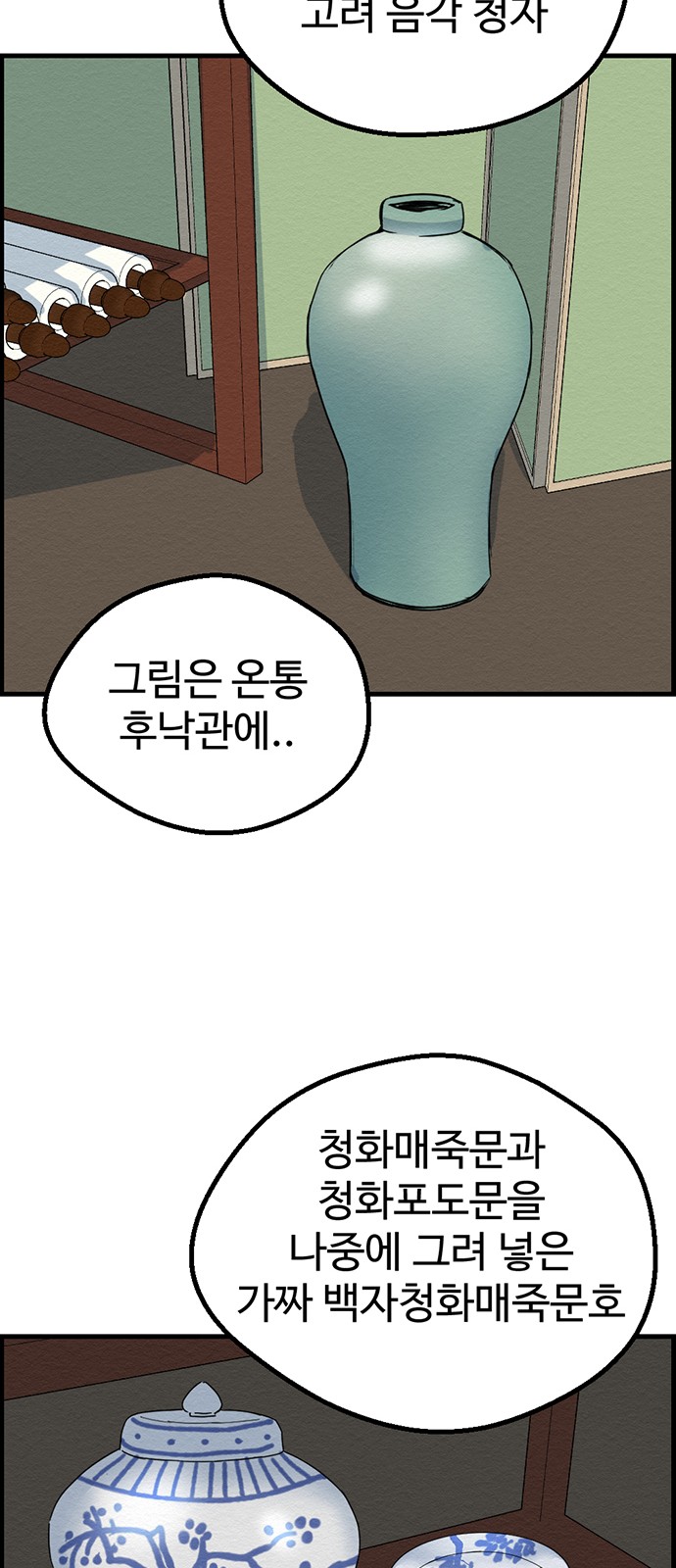 14 페이지