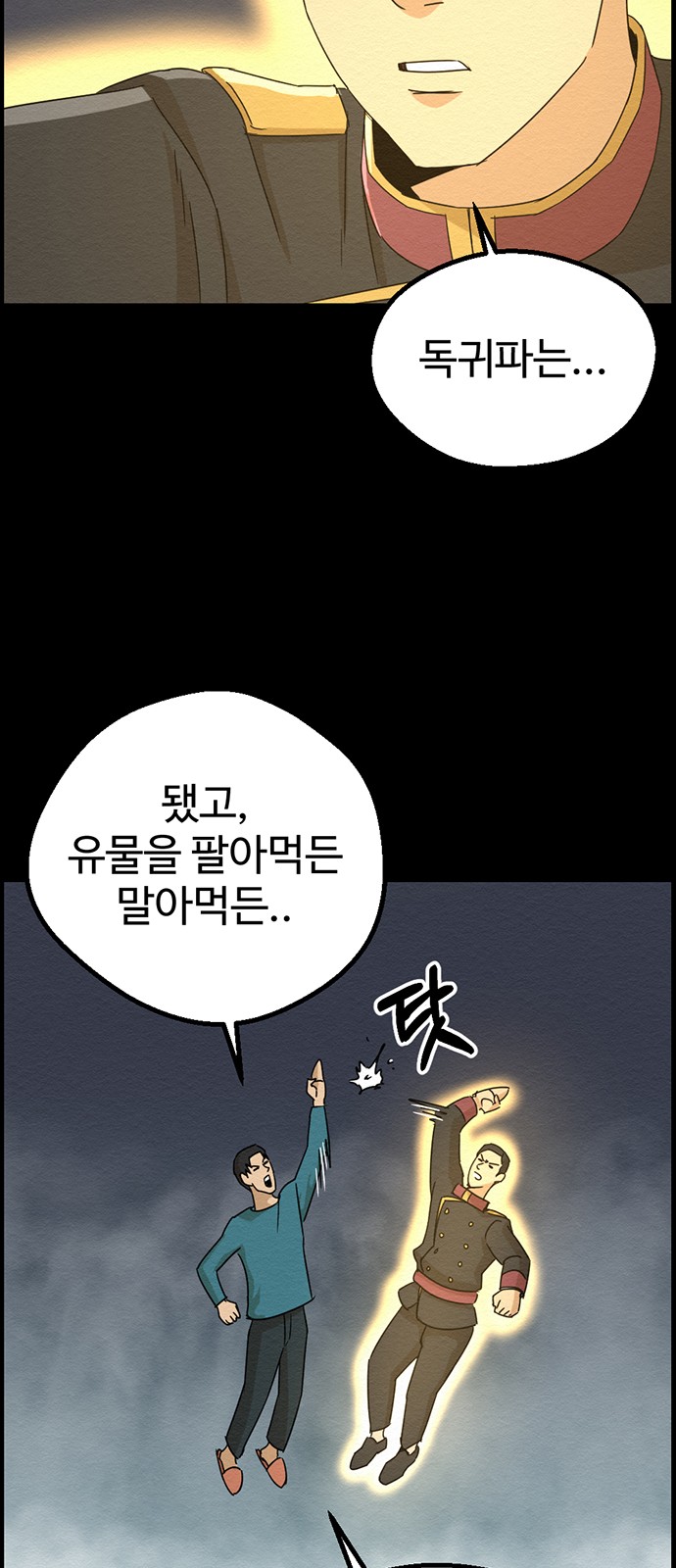 25 페이지