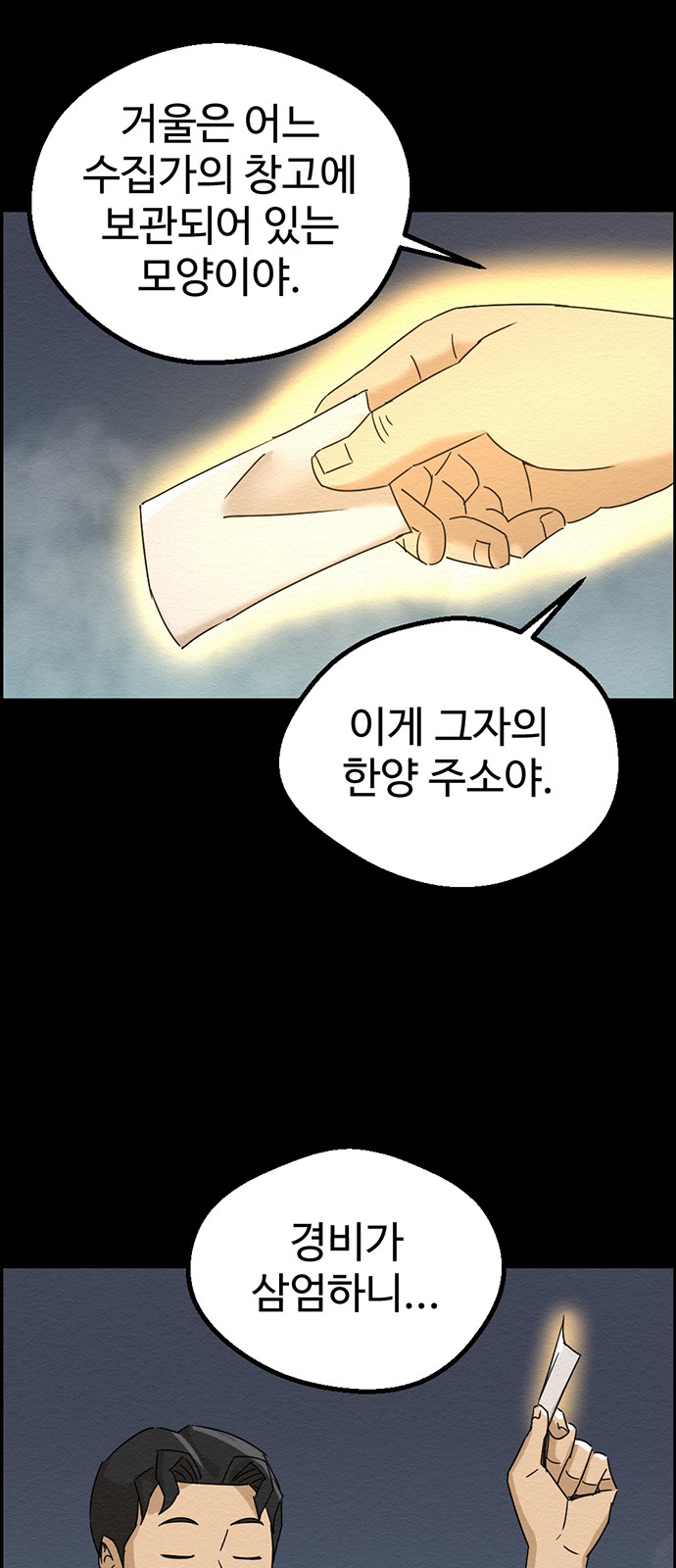 27 페이지