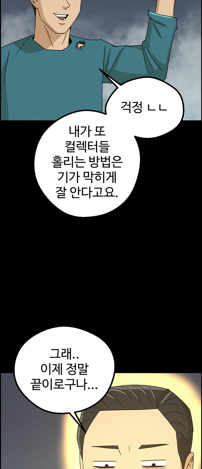 28 페이지