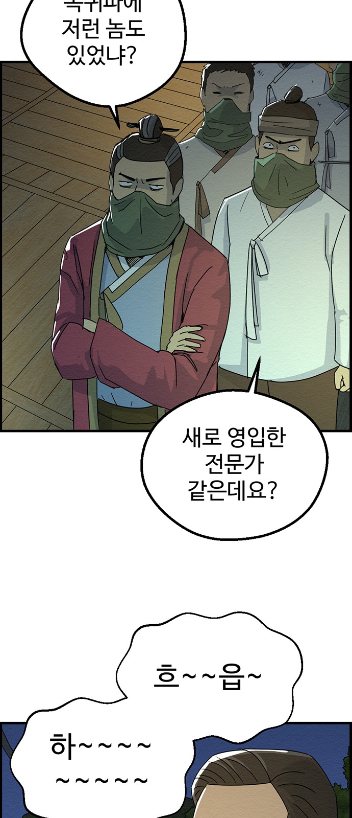 3 페이지