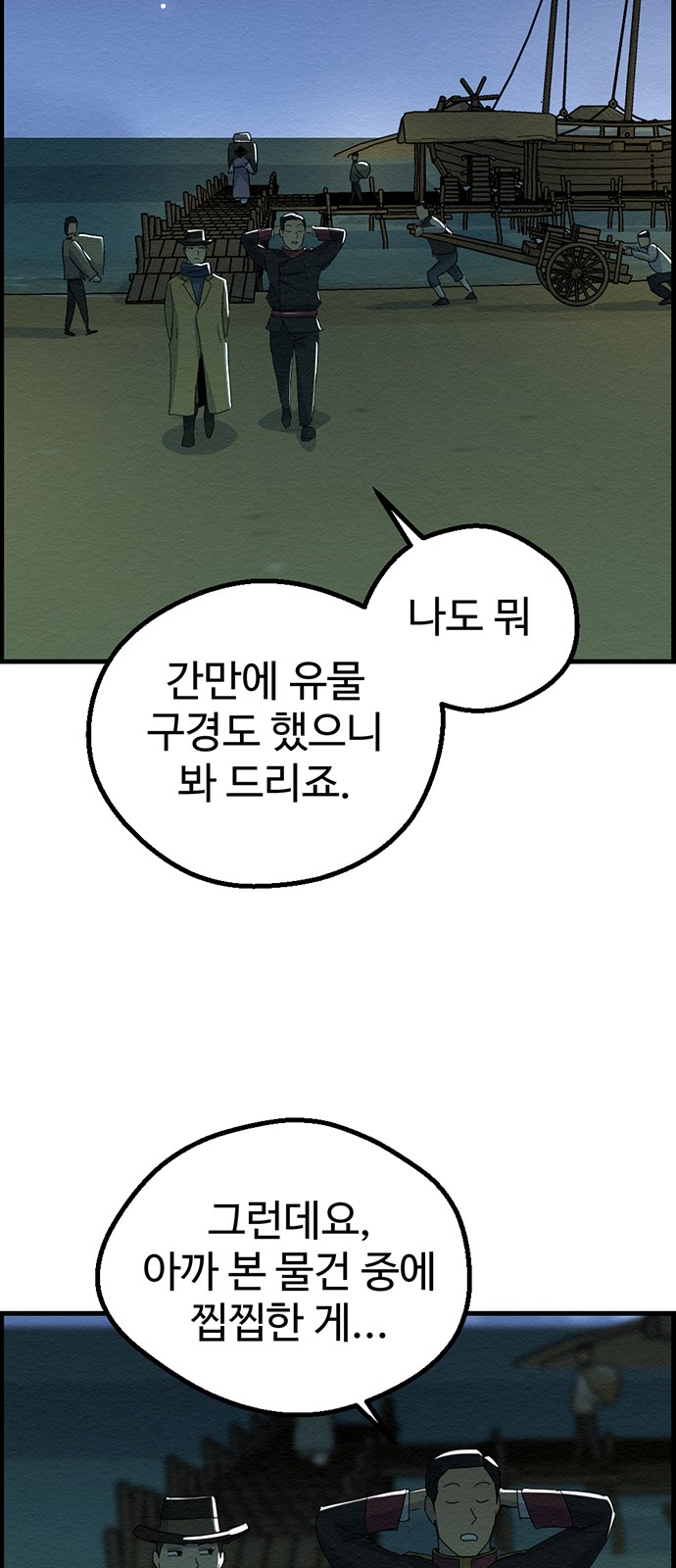 34 페이지