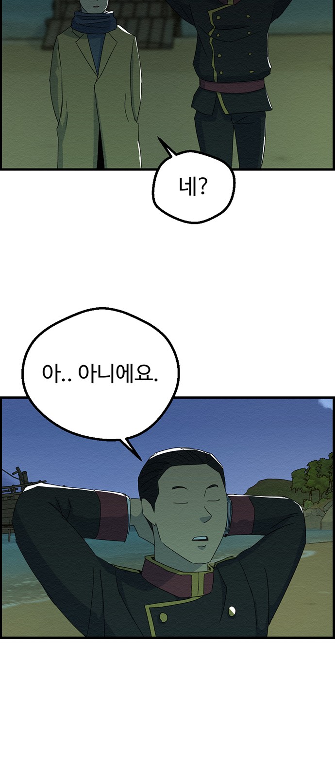 35 페이지