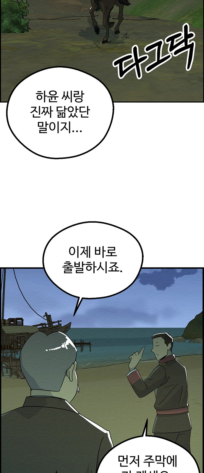 38 페이지