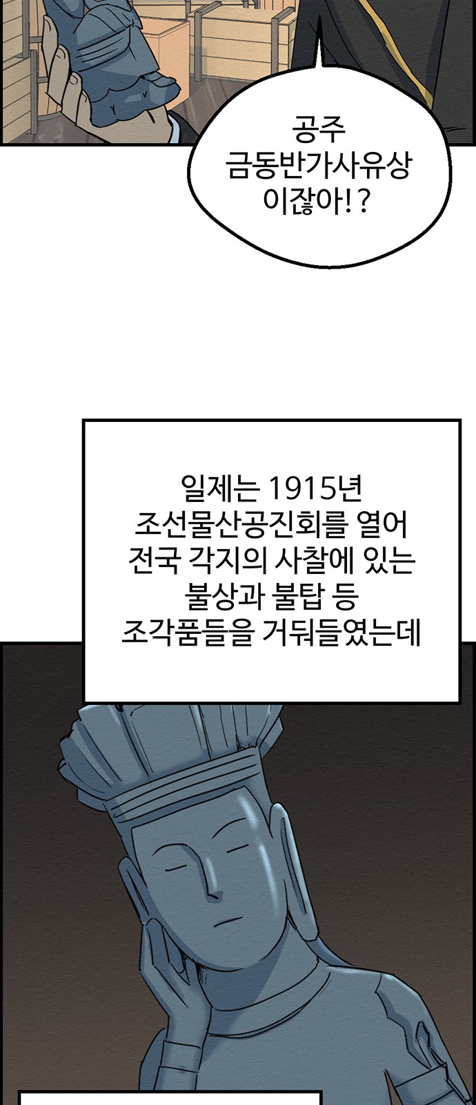 42 페이지