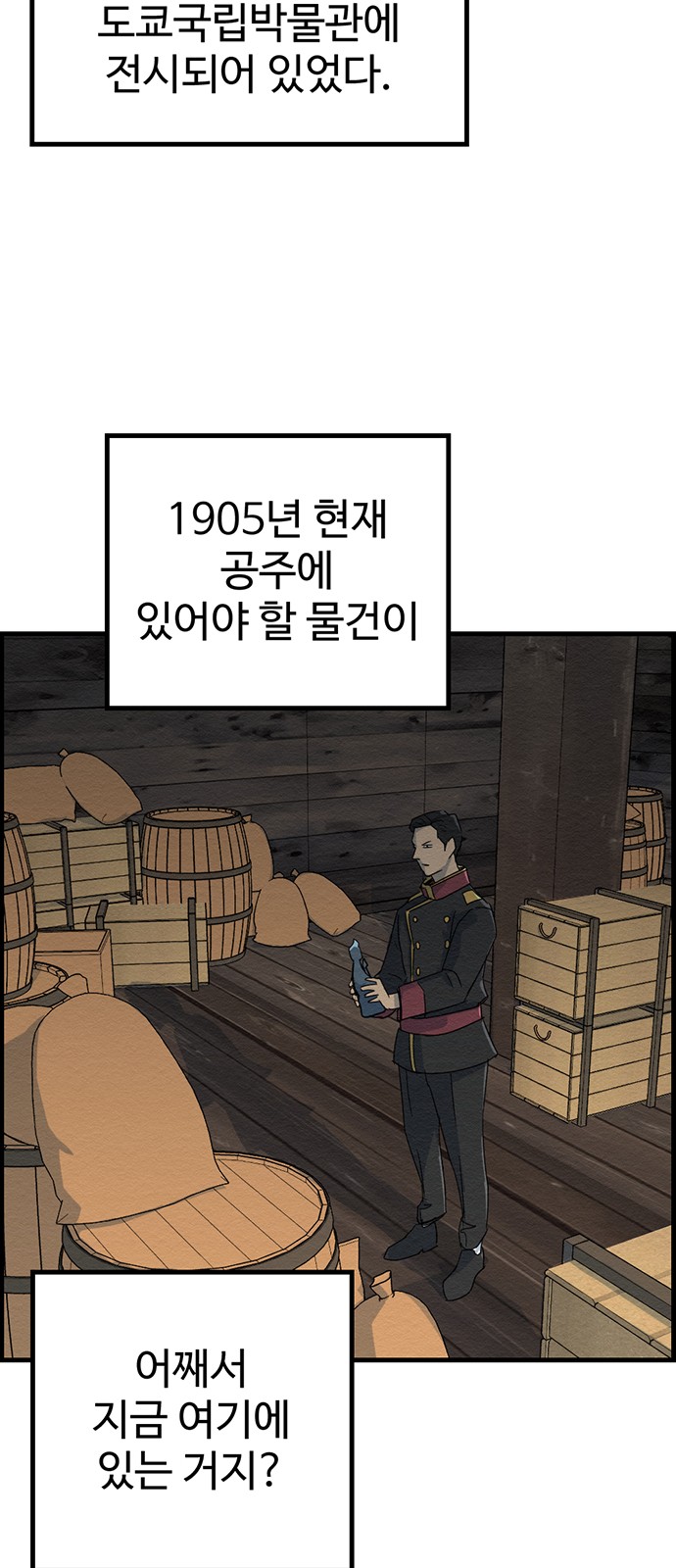 44 페이지