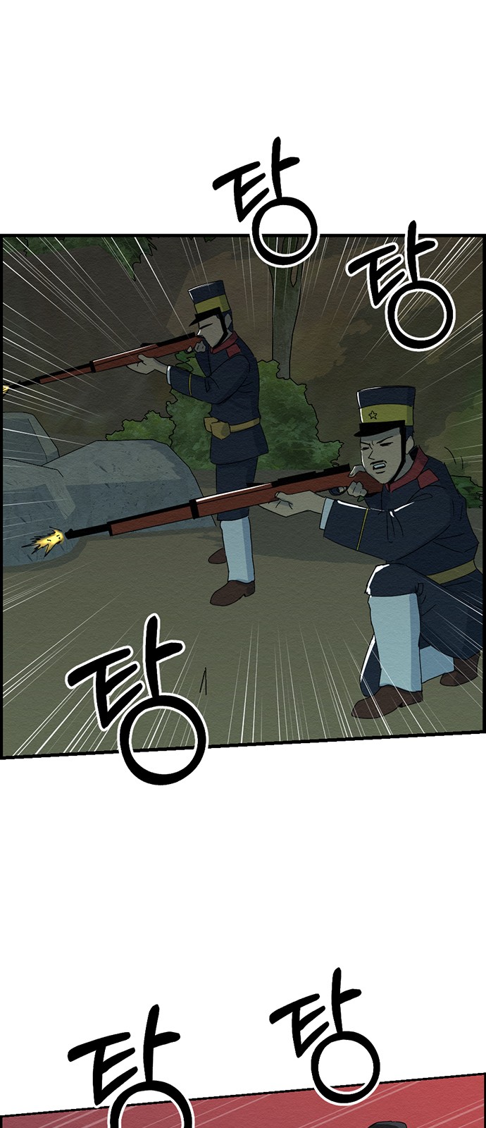 48 페이지