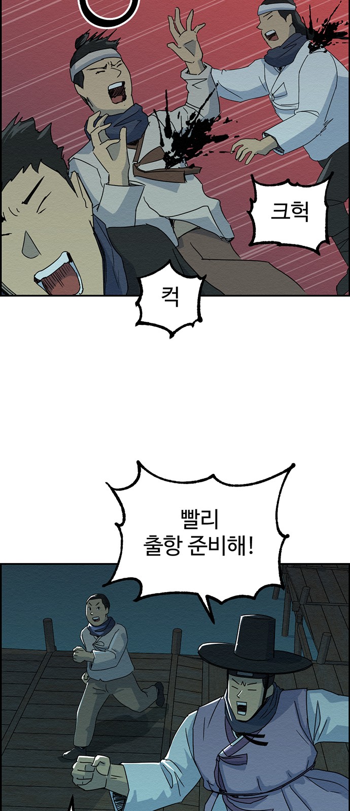 49 페이지