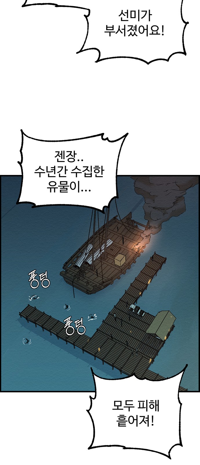 52 페이지
