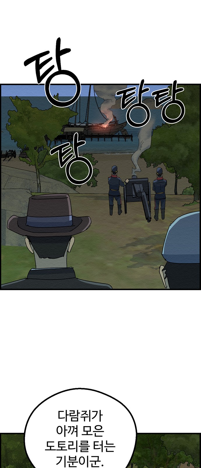 53 페이지