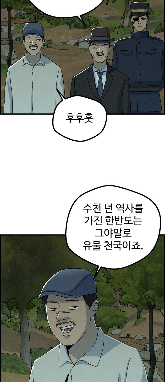 54 페이지