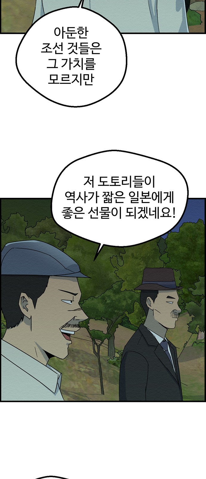 55 페이지