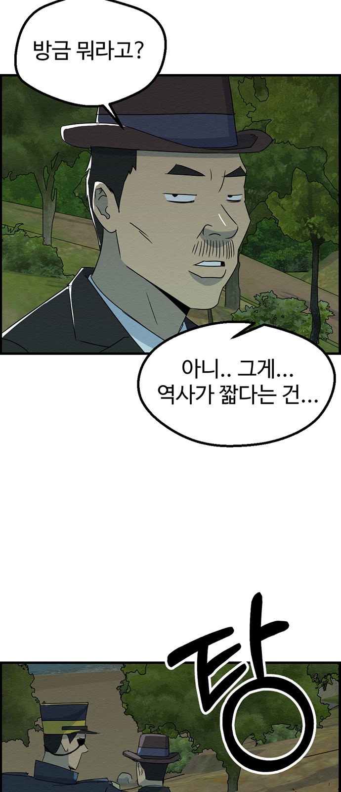 56 페이지