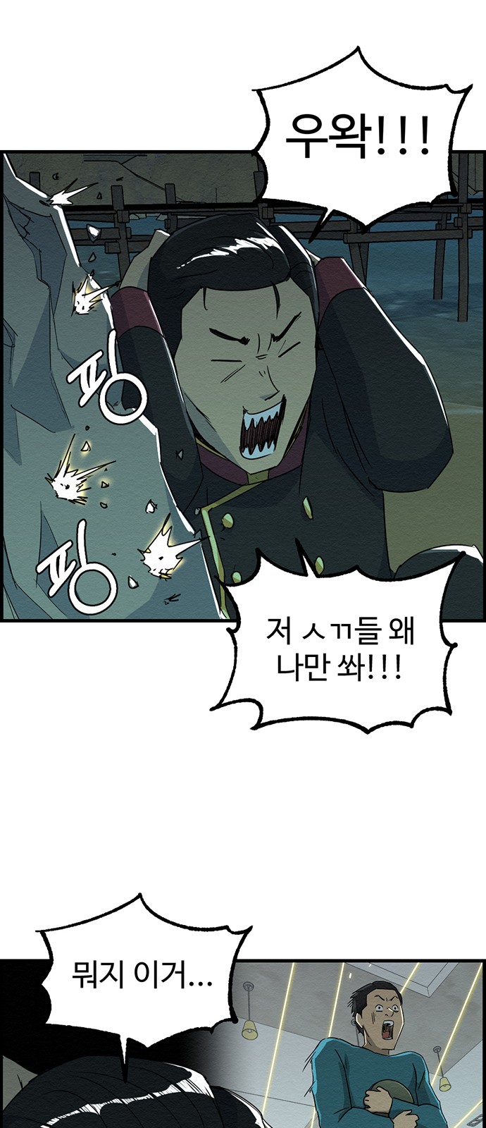 62 페이지