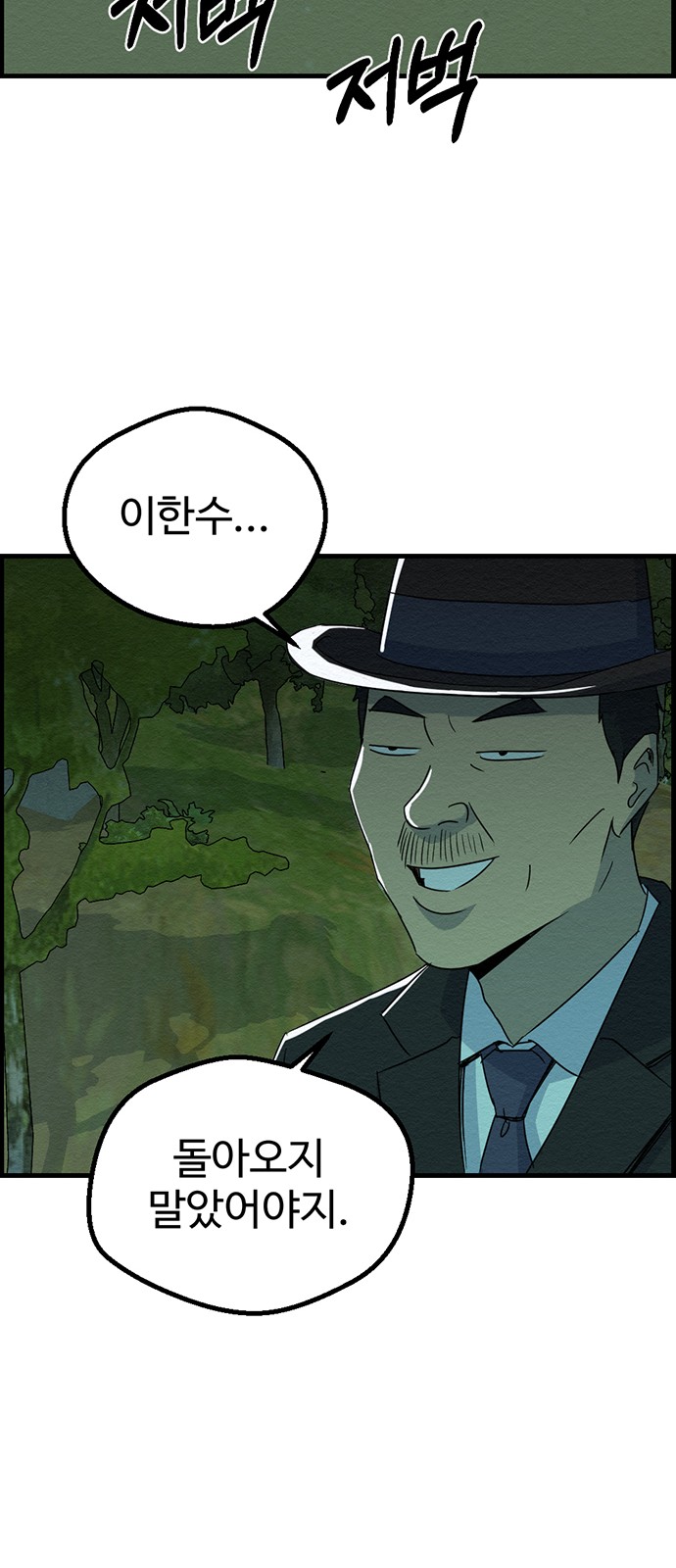 64 페이지