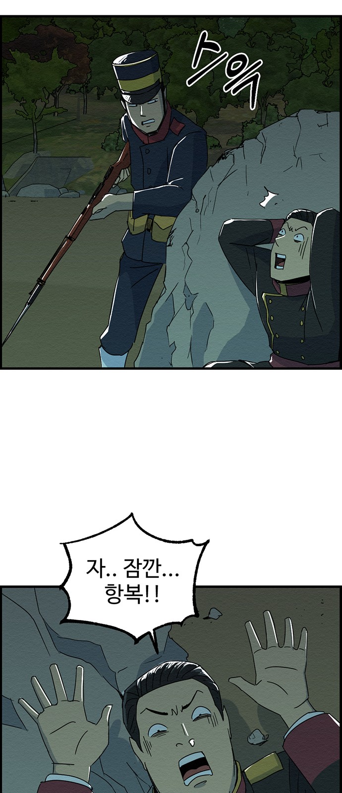 65 페이지